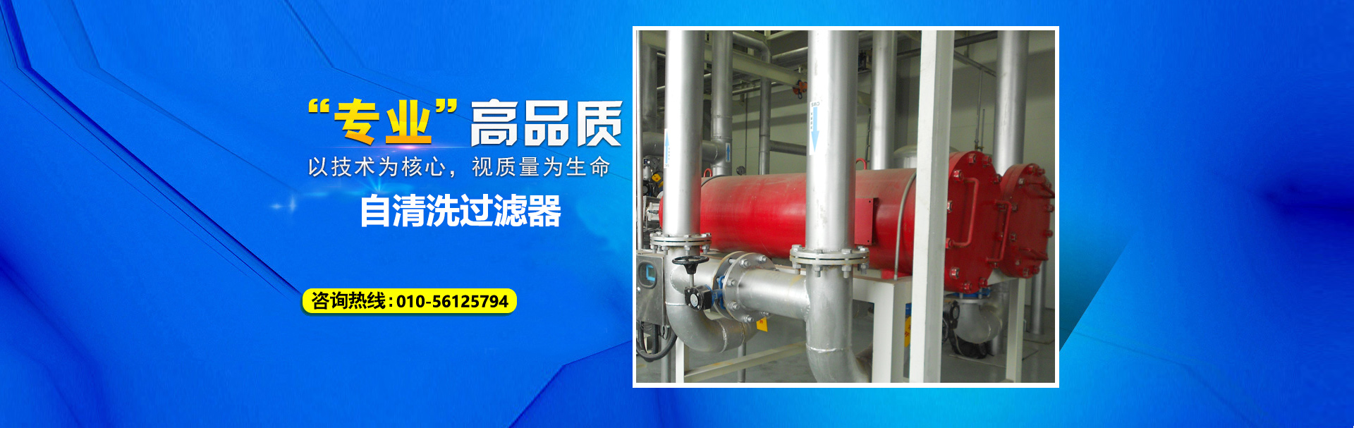 恒溫恒濕試驗(yàn)箱-banner