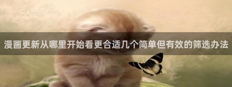 梦漫漫画软件