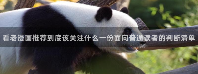 梦漫漫画免费阅读