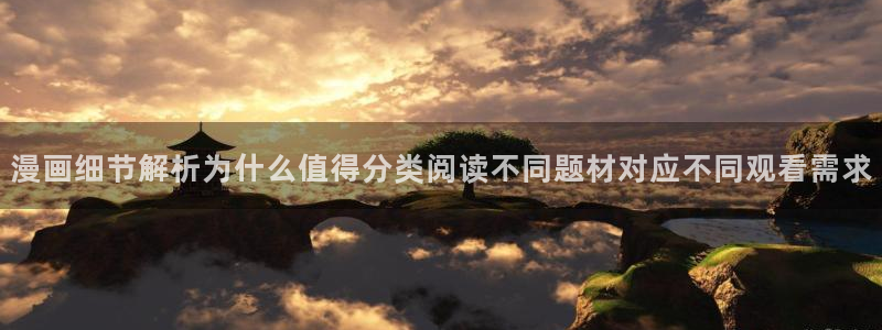 梦漫漫画搜索漫画