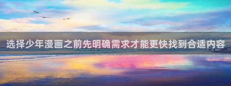 梦漫漫画漫画查找