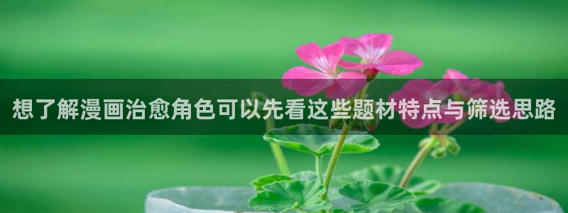 梦漫漫画漫画推荐