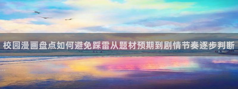 梦漫漫画手机版入口