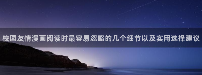 梦漫漫画连载作品