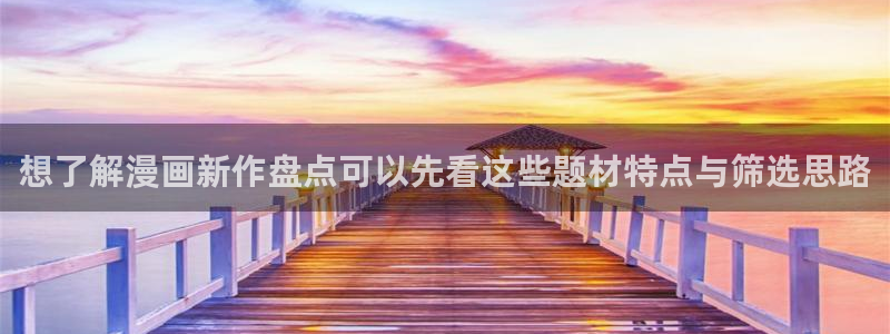 梦漫漫画今日漫画更新