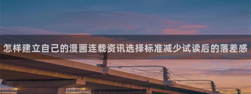 梦漫漫画阅读软件排行榜