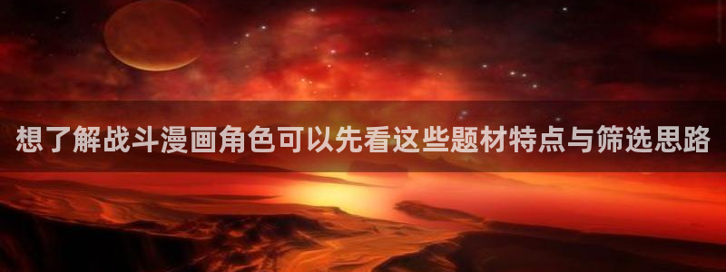 梦漫漫画热门分类