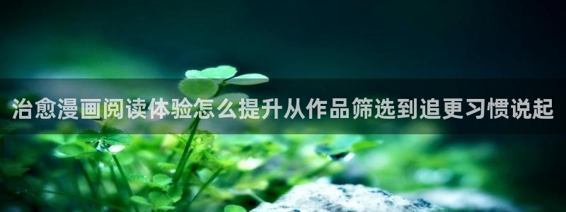 梦漫漫画完结漫画