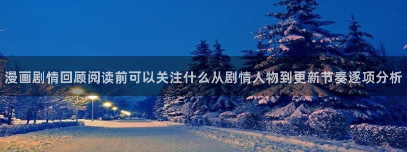 梦漫漫画穿越漫画