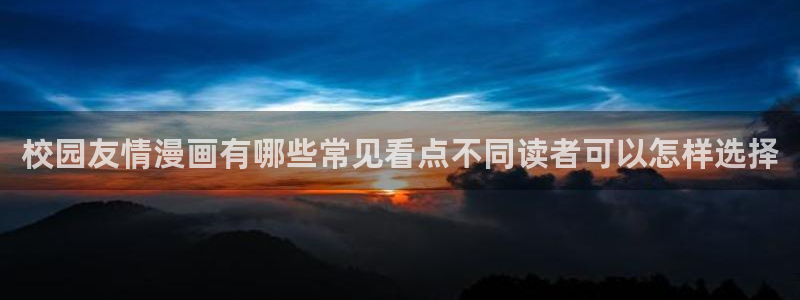 梦漫漫画APP
