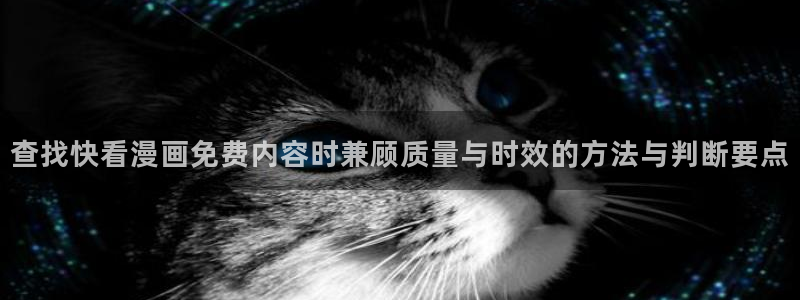 梦漫漫画漫画连载