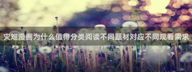 梦漫漫画漫画阅读软件