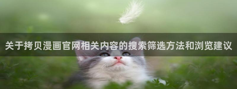 梦漫漫画在线免费看