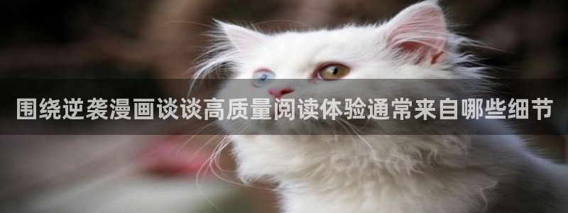 梦漫漫画在线阅读