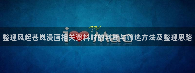 梦漫漫画漫画阅读软件